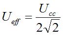 Formule de la tension efficace d'un signal sinusoidal